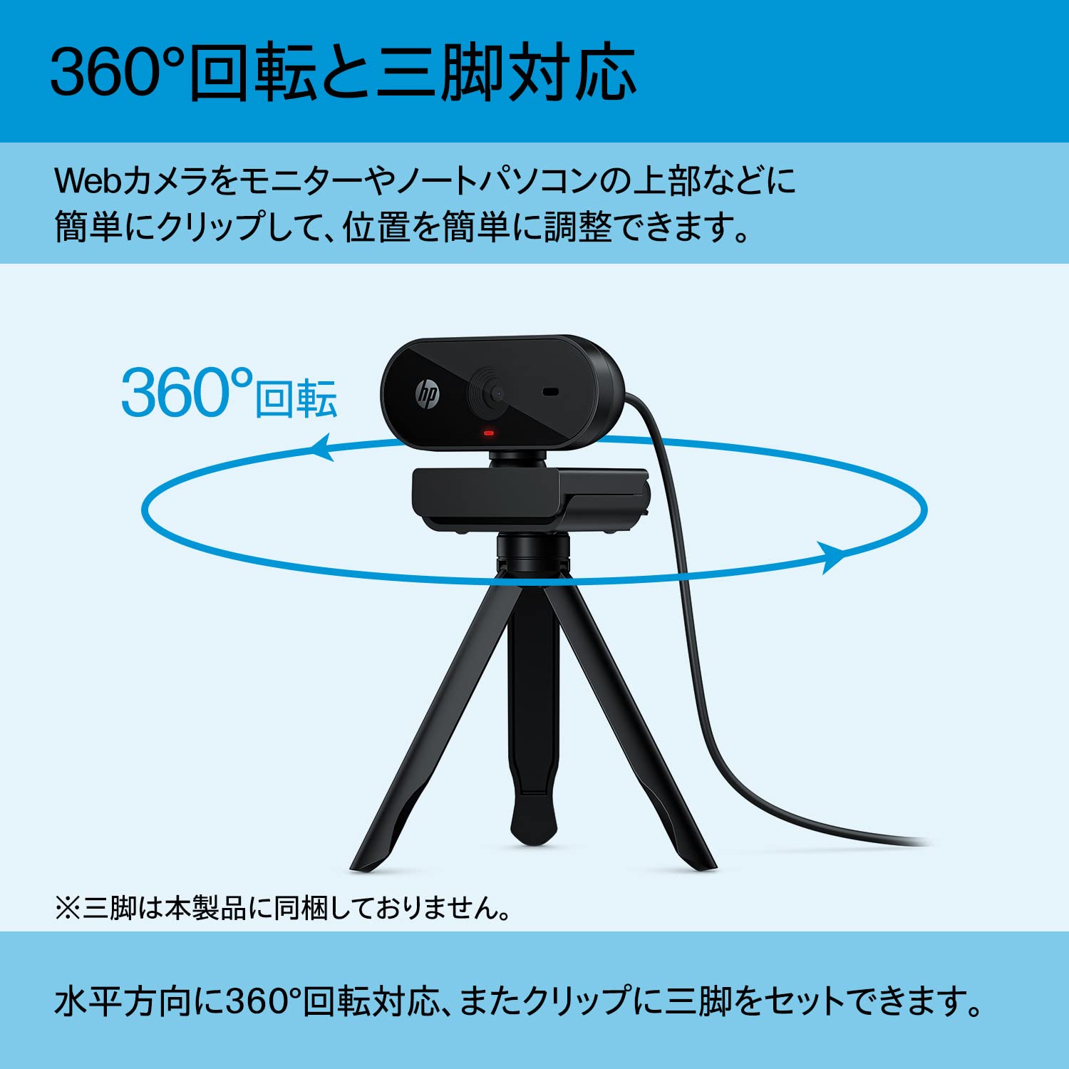 HP 320 FHD Webcam 1080 Full HD 30fps - Plug and Play Setup, Wide-Angle View for Video Calling on Skype, Zoom, Microsoft Teams and Other Apps/ 1 Year Warranty (53X26AA),Black - Image 4